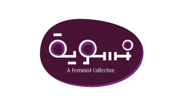 Corinne Bou Aoun
